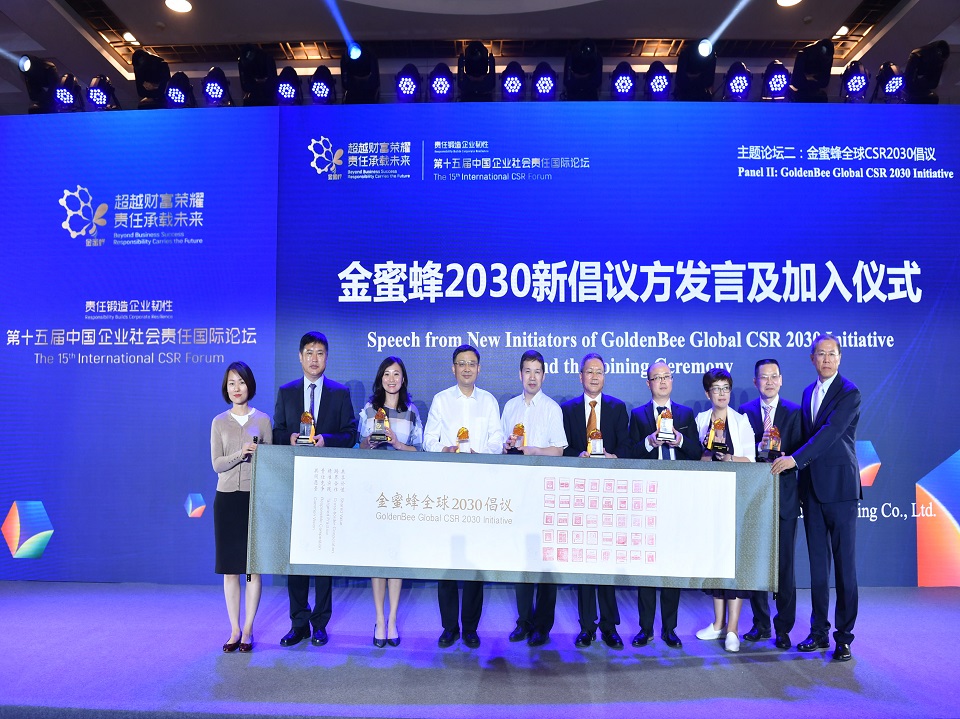可一连生长_ESG_新奥股份