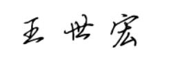 公益运动_ESG_新奥股份