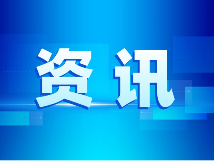 公司新闻_媒体中心_新奥股份
