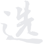 人才理念_加入卡卡湾厅_新奥