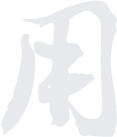 人才理念_加入卡卡湾厅_新奥