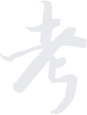 人才理念_加入卡卡湾厅_新奥