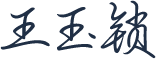 公益运动_ESG_新奥股份