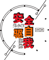 清静运营_ESG_新奥股份